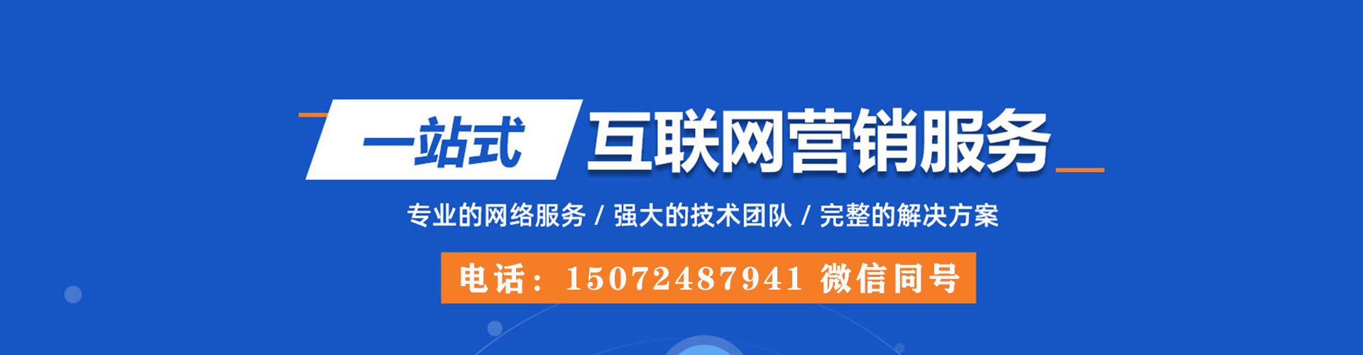 丰台知乎信息流