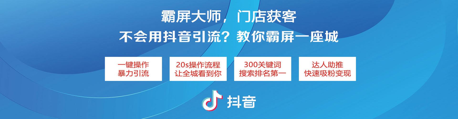 丰台sem广告