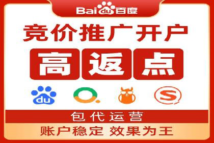 百度网络推广助力电商行业飞速发展